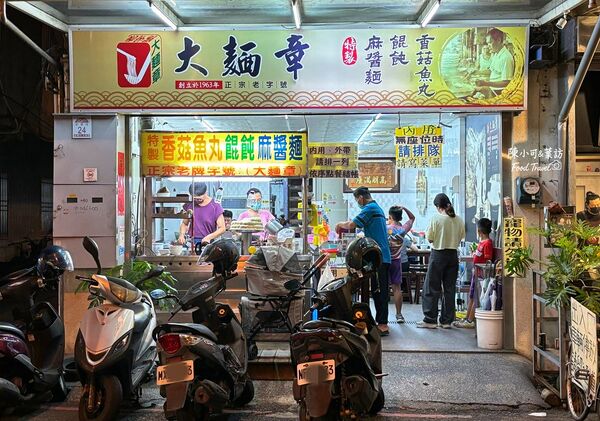 ▲▼宜蘭美食「大麵章」，宜蘭車站附近營業至凌晨的麻醬麵店。（圖／部落客陳小可提供）