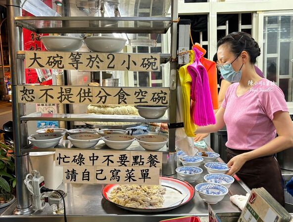 ▲▼宜蘭美食「大麵章」，宜蘭車站附近營業至凌晨的麻醬麵店。（圖／部落客陳小可提供）