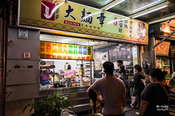 ▲▼宜蘭美食「大麵章」，宜蘭車站附近營業至凌晨的麻醬麵店。（圖／部落客陳小可提供）