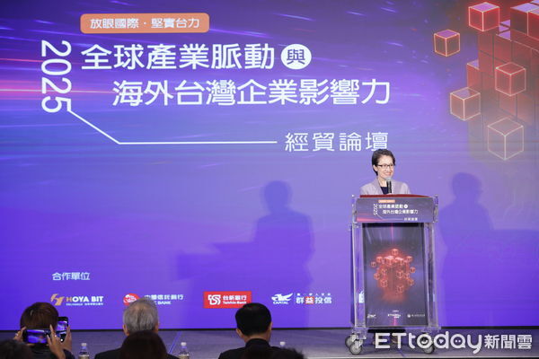 ▲▼2025全球產業脈動與海外影響力經貿論壇。（圖／記者湯興漢攝）