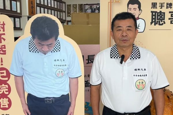 ▲聰哥蛋黃酥爆單。（圖／翻攝自聰哥蛋黃酥）