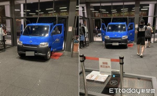 ▲▼             。（圖／資料照）