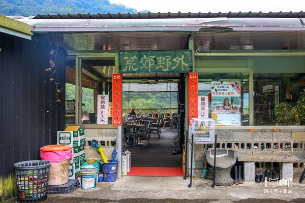 ▲▼三峽美食「荒郊野外土雞城」，享受溪谷景觀的在地美食餐廳。（圖／部落客陳小可提供）