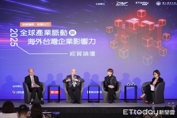 ▲▼2025全球產業脈動與海外影響力經貿論壇。（圖／記者湯興漢攝）