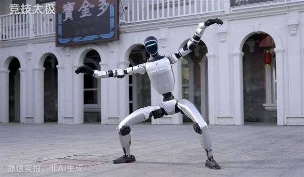 ▲▼宇樹G1機器人。（圖／翻攝微博）