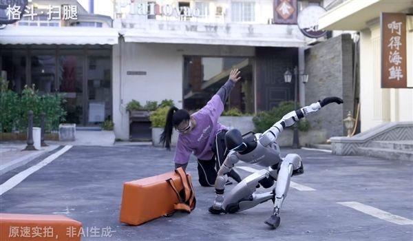 ▲▼宇樹G1機器人。（圖／翻攝微博）