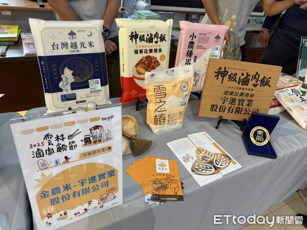 ▲縣長張麗善帶領團隊宣布滷肉飯節正式開跑，現場香氣四溢。（圖／記者游瓊華翻攝）