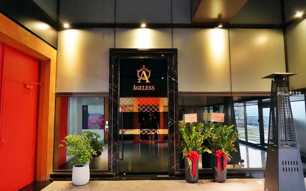 ▲▼「Ageless私享所」超隱密城市秘境私享，中西合併頂級私廚料理，獨立包廂＋私人管家，獨享22樓獨立超大景觀露台的101與台北城市夜景。（圖／部落客Mika提供）