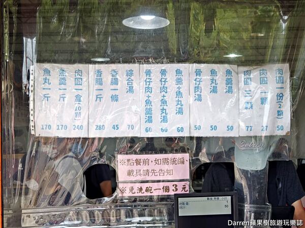 ▲▼新竹香山美食推薦「鷹王肉圓」，榮獲米其林必比登推介，60年老字號超人氣銅板小吃外帶。（圖／部落客DARREN提供）