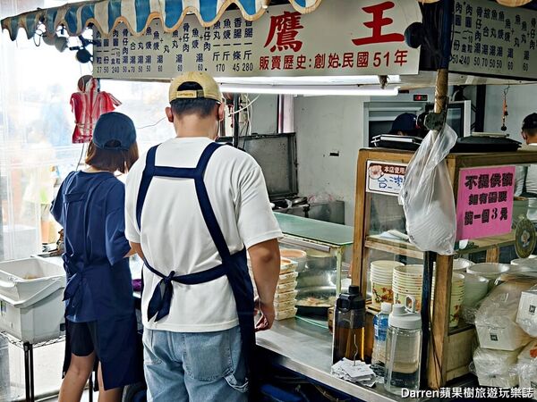 ▲▼新竹香山美食推薦「鷹王肉圓」，榮獲米其林必比登推介，60年老字號超人氣銅板小吃外帶。（圖／部落客DARREN提供）