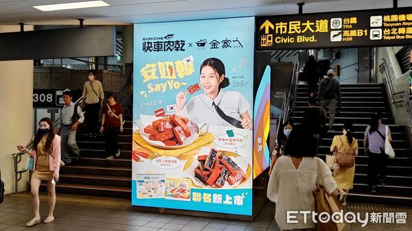 ▲▼ 9月北捷宣傳    。（圖／記者姜國輝攝）