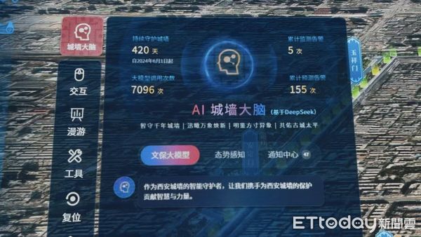 ▲▼西安城牆數字方艙綜合管理平台。（圖／記者陳冠宇攝）