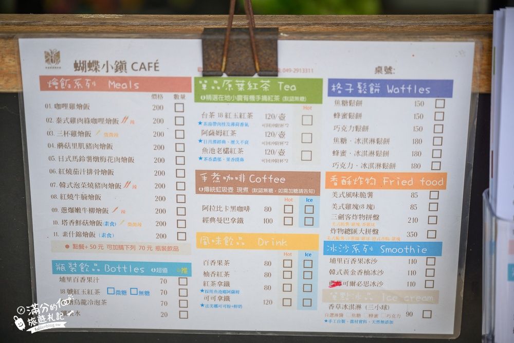 ▲▼南投蝴蝶小鎮生態休閒園區「木生昆蟲博物館」，最新門票資訊，蝴蝶會停在你身上的夢幻蝴蝶園。（圖／部落客滿分提供）