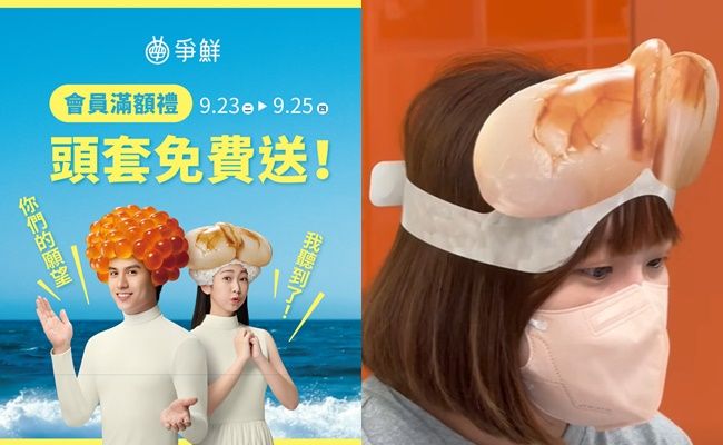 ▲▼             。（圖／翻攝自Facebook／爭鮮）
