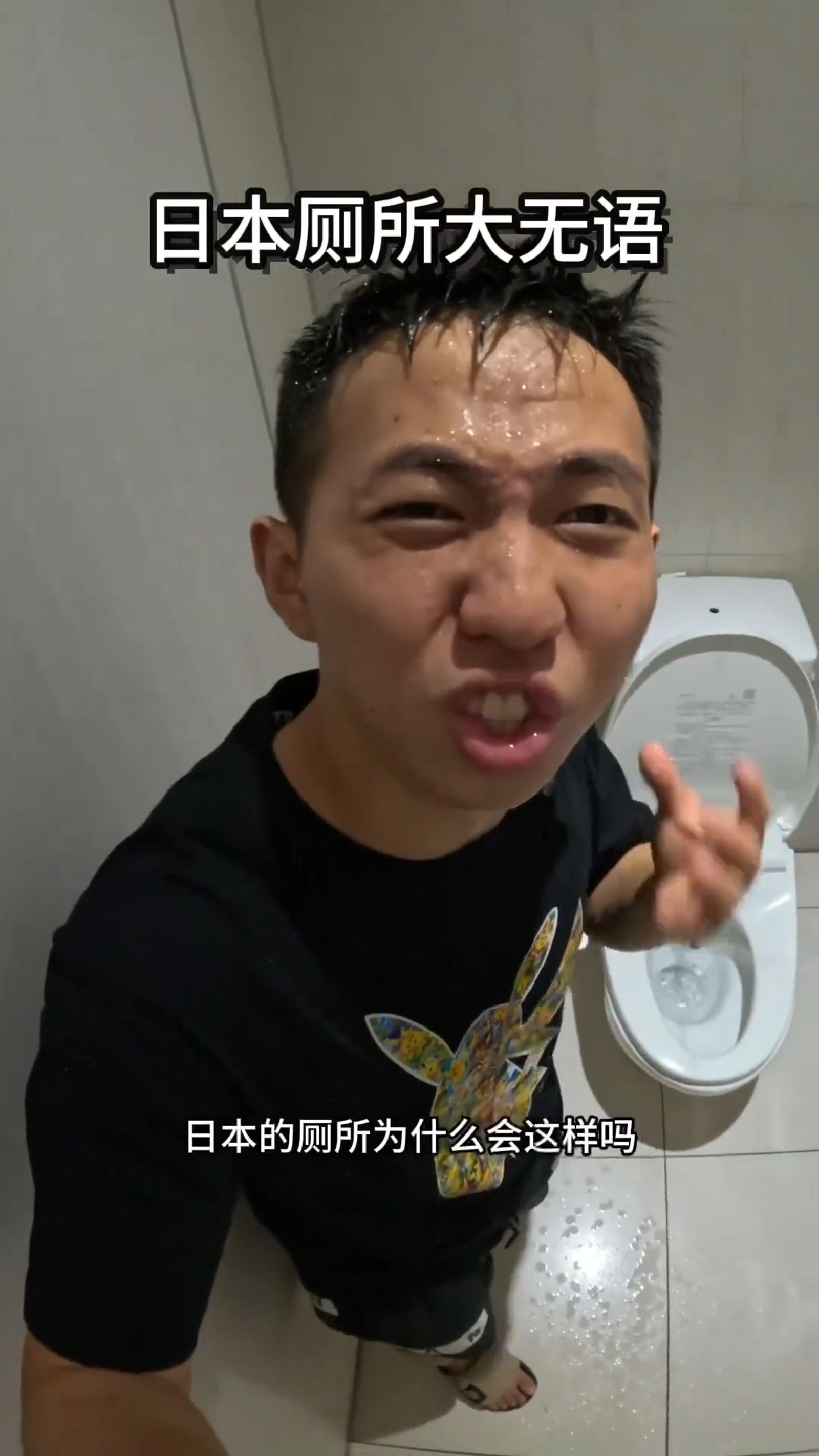 中國網紅遊大阪　試吃葡萄「一口接一口」攤販阿姨喊「雅美！」超脫序行為網看傻