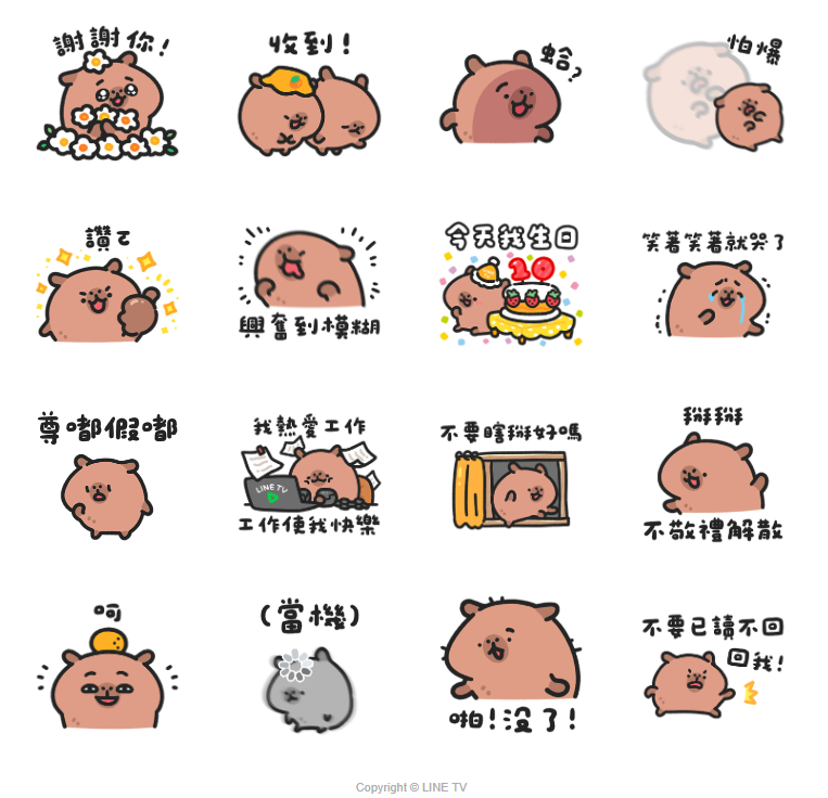 免費貼圖