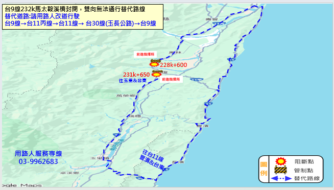 ▲▼馬太鞍溪橋遭沖毀。（圖／公路局提供）