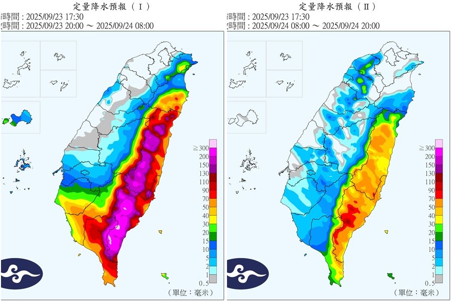 ▲▼樺加沙颱風。（圖／中央氣象署）