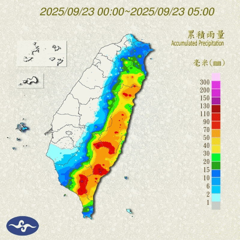 ▲▼樺加沙颱風。（圖／中央氣象署）