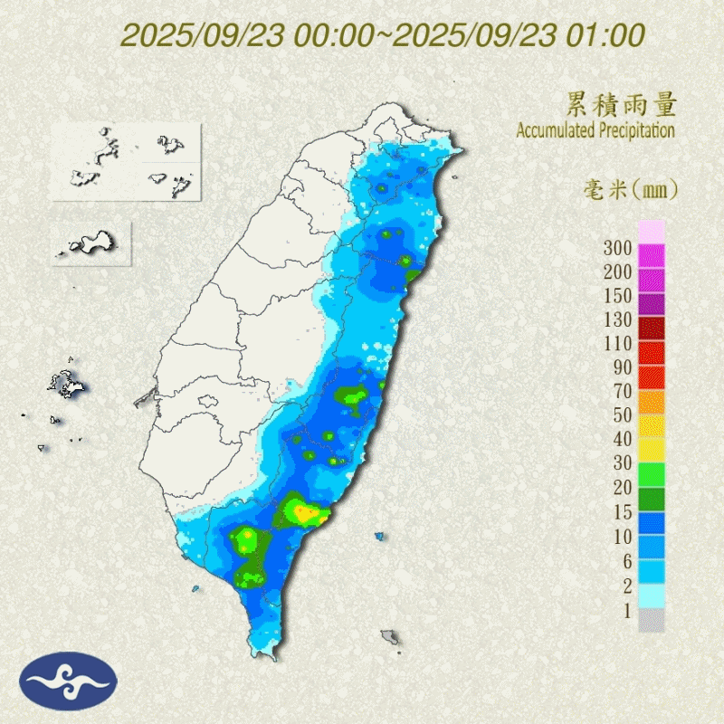 ▲▼             。（圖／中央氣象署）