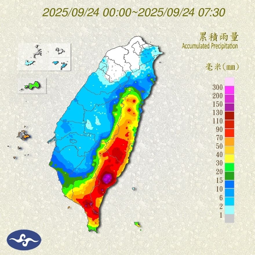 （圖／氣象署）