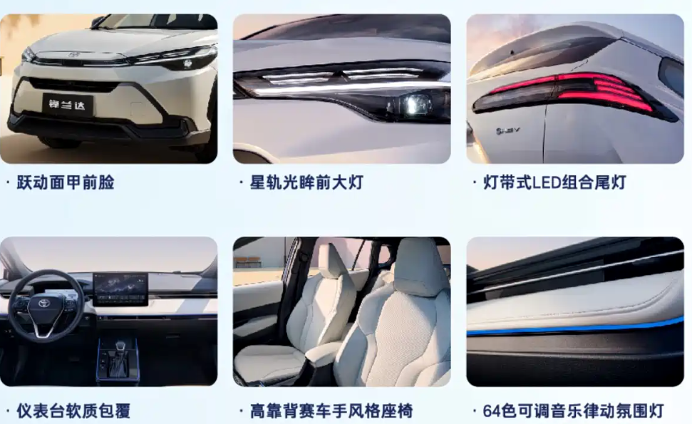 ▲廣汽豐田推出改款新Frontlander（鋒蘭達）！（圖／翻攝自TOYOTA）