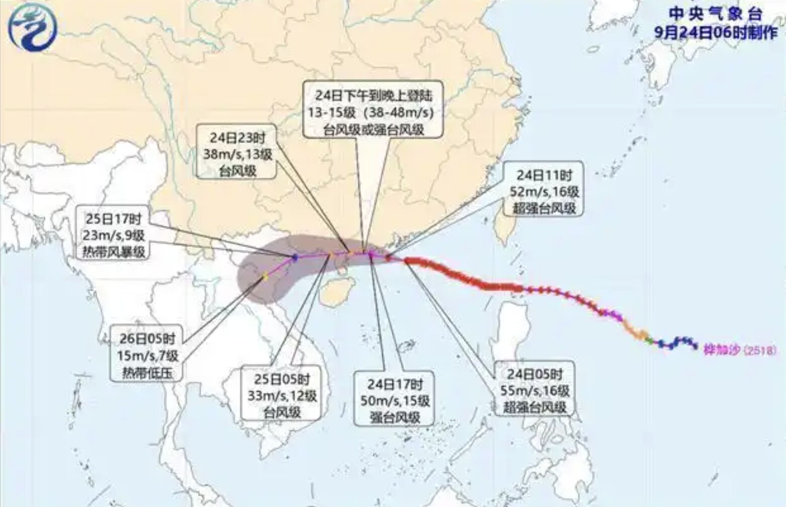 ▲「樺加沙」颱風預計在24日下午於廣東登陸。（圖／翻攝大陸中央氣象台）