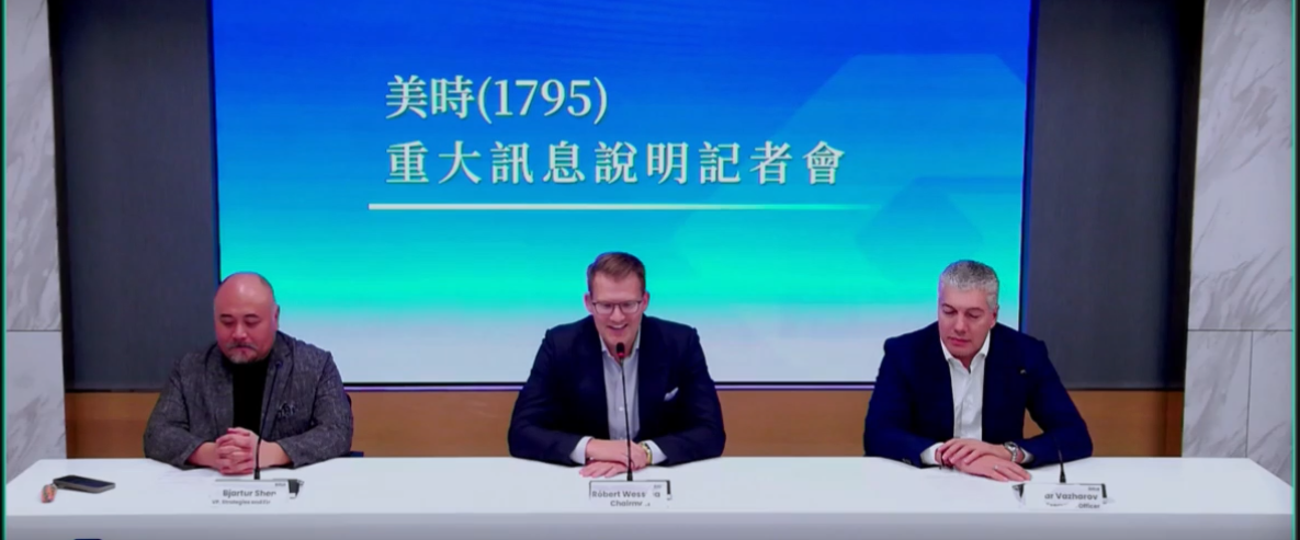 ▲▼美時重訊。（圖／記者巫彩蓮攝）