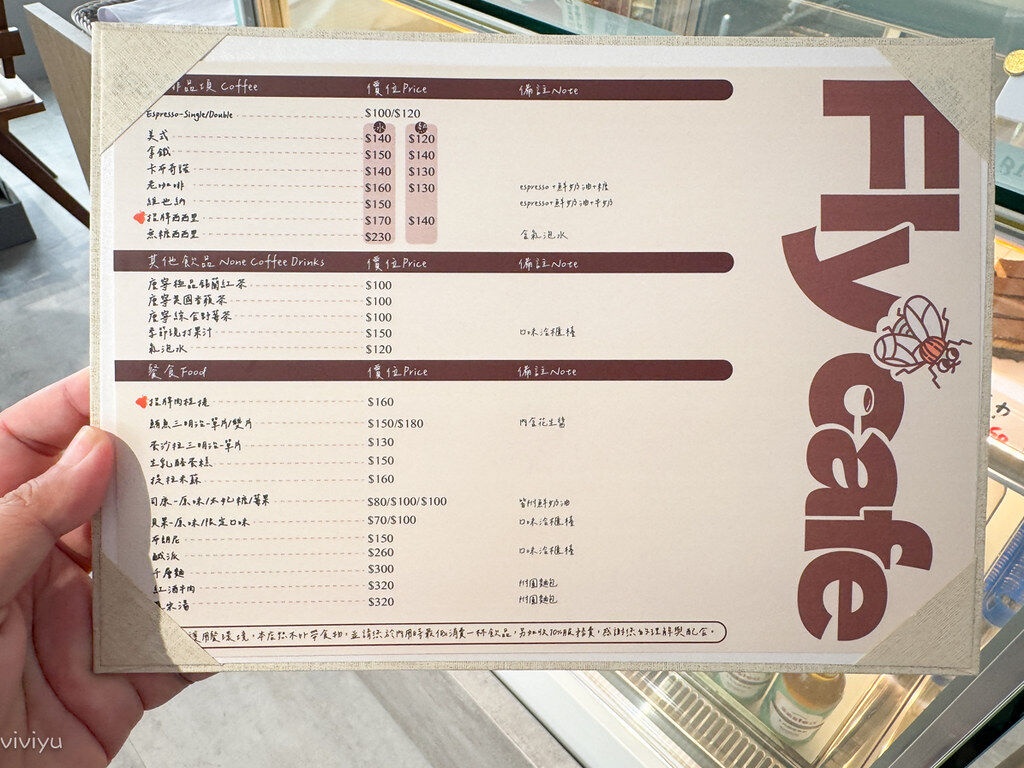 ▲▼Fly Cafe。（圖／部落客VIVIYU小世界授權提供）