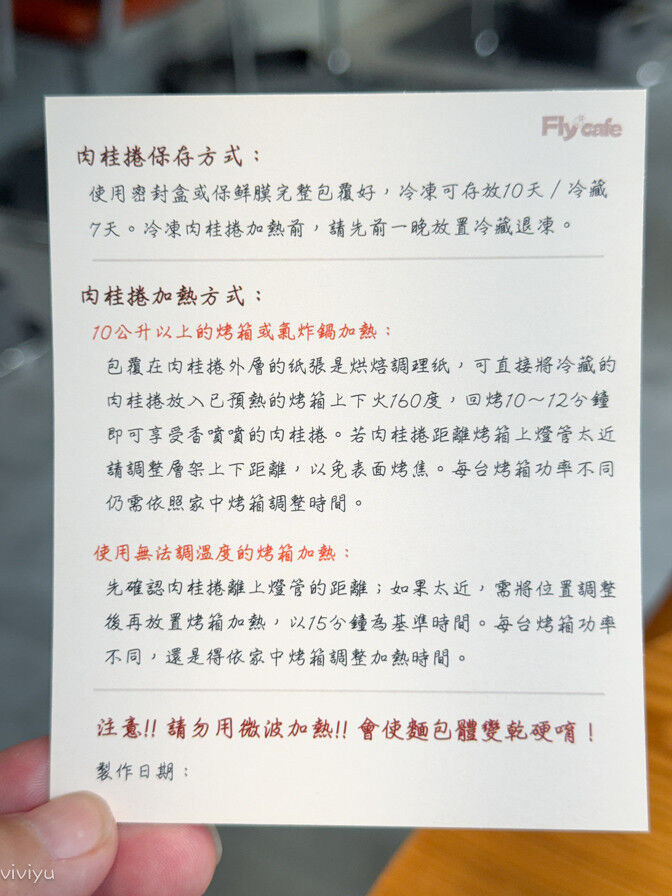 ▲▼Fly Cafe。（圖／部落客VIVIYU小世界授權提供）