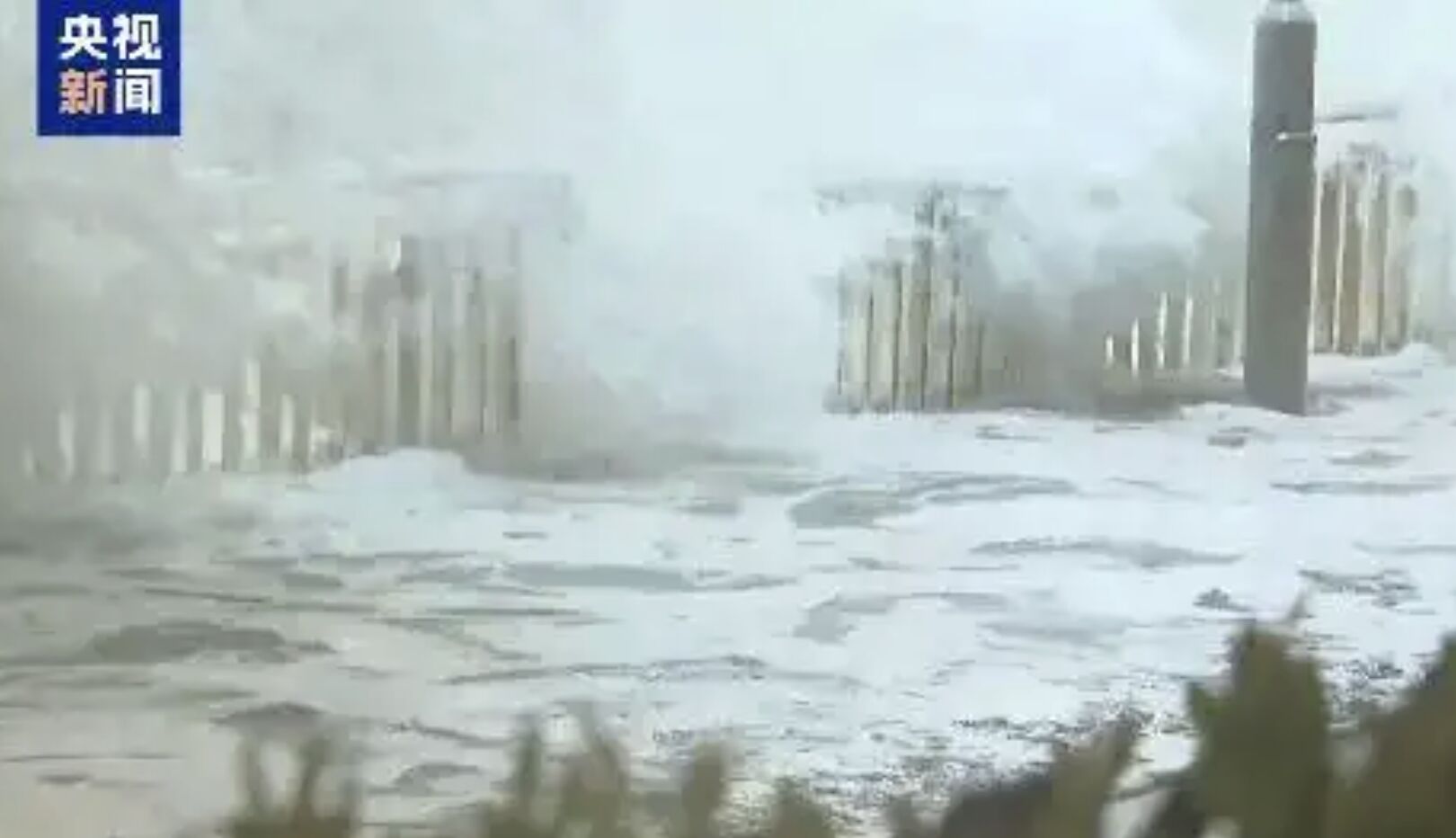 ▲「樺加沙」颱風帶來的風雨對香港及澳門造成影響。（圖／翻攝央視）