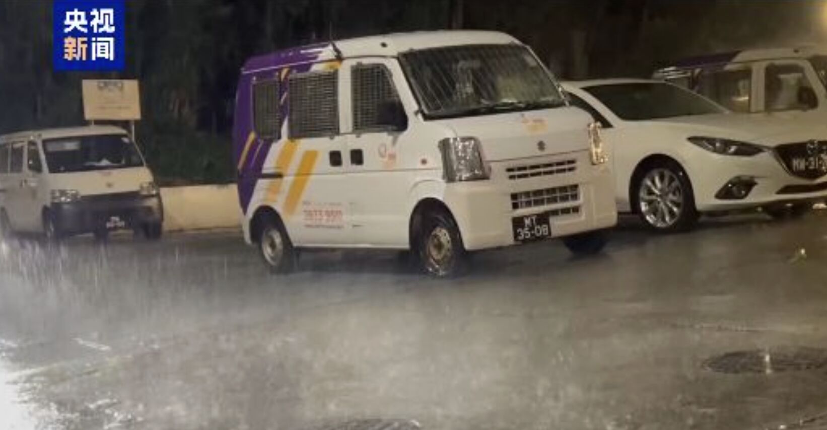 ▲「樺加沙」颱風帶來的風雨對香港及澳門造成影響。（圖／翻攝央視）