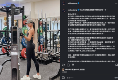 周惟蘋／公寓大廈管理亂象　隋棠事件是反制或失格？　