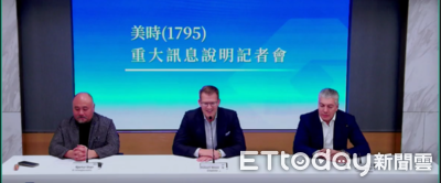 美時收購艾威群躋身全球前20大製藥廠　股價噴漲停