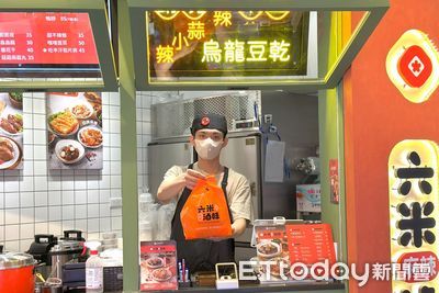鼎王餐飲進軍麻辣滷味市場 新品牌「六米」開幕連3天買一送一