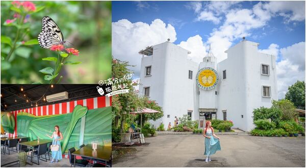 ▲▼南投蝴蝶小鎮生態休閒園區「木生昆蟲博物館」，最新門票資訊，蝴蝶會停在你身上的夢幻蝴蝶園。（圖／部落客滿分提供）