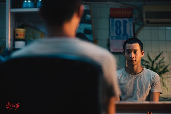 ▲台灣國際酷兒影展開幕片《愛作歹》。（圖／台灣國際酷兒影展提供）