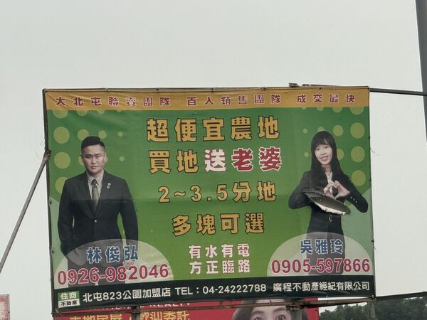 ▲▼             。（圖／記者陳筱惠攝）