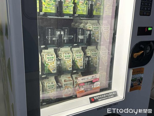 ▲▼無糖豆漿。（圖／記者曾筠淇攝）