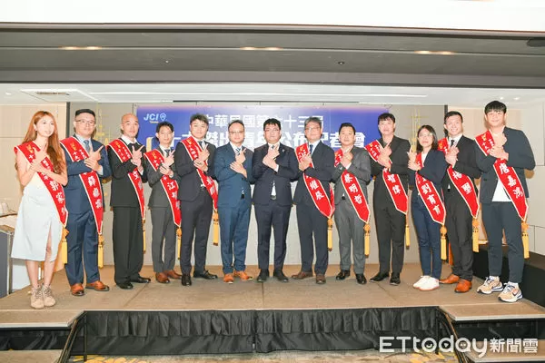 ▲▼   十大傑出青年評選結果出爐！「亞洲貓王」唐嘉鴻、馬戲團長林智偉等11位獲殊榮  。（圖／國際青年商會中華民國總會提供）