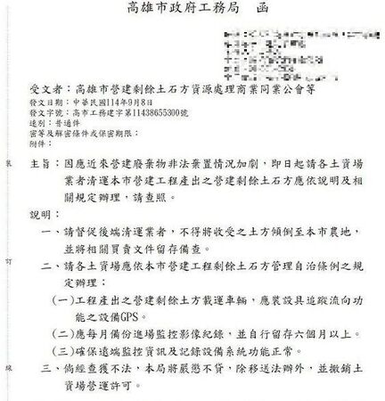 ▲▼             。（圖／記者張雅雲攝）