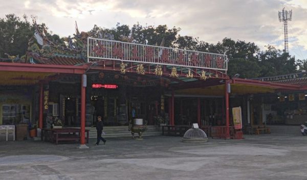 ▲屏東恆春高山巖福德宮今日上午發生一起命案 。（圖／翻攝Google maps）