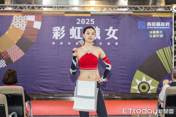 ▲彩虹織女決賽入圍作品發表，伊林名模展演南投「原時尚」。（圖／南投縣政府提供）