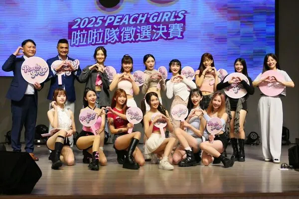 ▲桃氣女孩徵選結果揭曉 ，300位女孩逐夢，11人脫穎而出！。（圖／桃氣女孩提供）