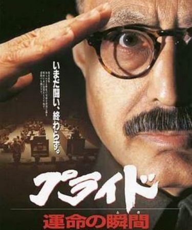 ▲《自尊&mdash;&mdash;命運的瞬間》。（圖／翻攝自豆瓣網站）