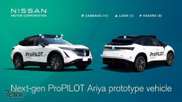 AI 驅動駕駛輔助將於 2027 年登場　Nissan 展示次世代 ProPILOT