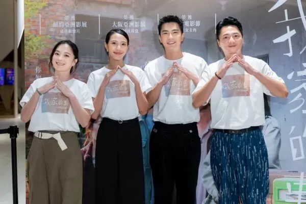 ▲電影《我家的事》主演（左起）演員高伊玲、黃珮琪、曾敬驊、藍葦華，日前「全家出動」和影迷相見歡。（圖／牽猴子提供）