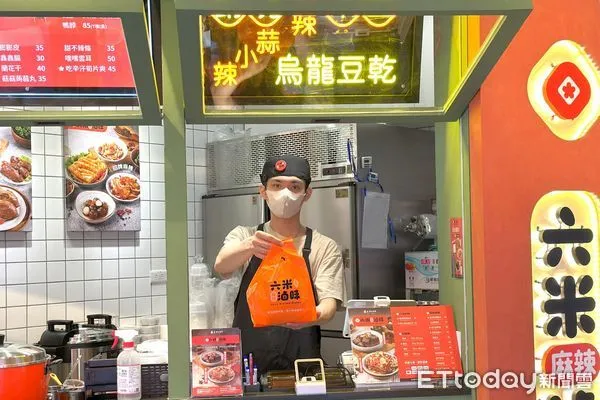 ▲鼎王餐飲進軍麻辣滷味市場　新品牌「六米」開幕連3天買一送一。（圖／鼎王餐飲提供）