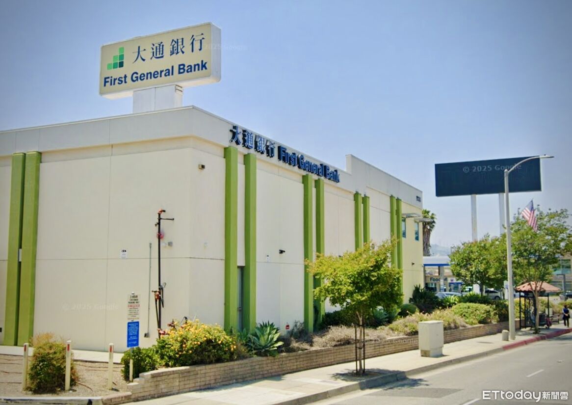 ▲▼First General Bank。（圖／翻攝自Google Map）
