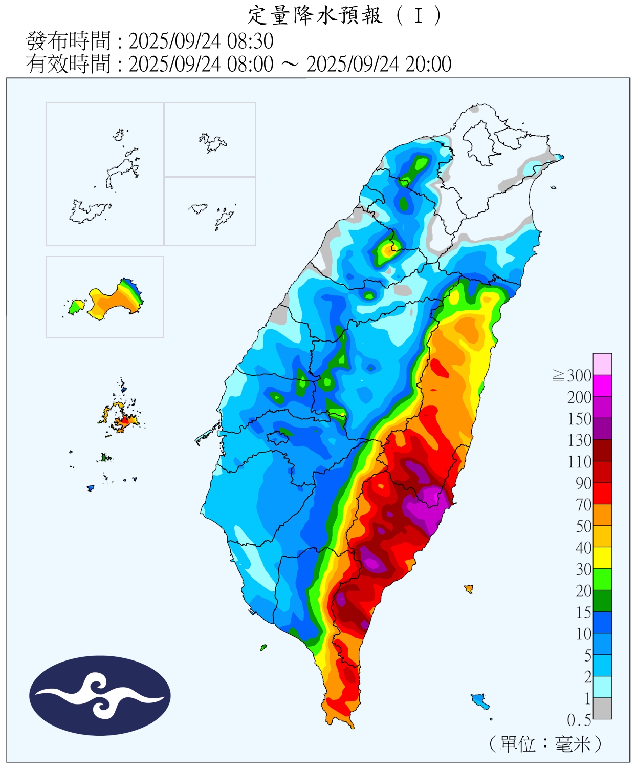 ▲▼             。（圖／氣象署提供）